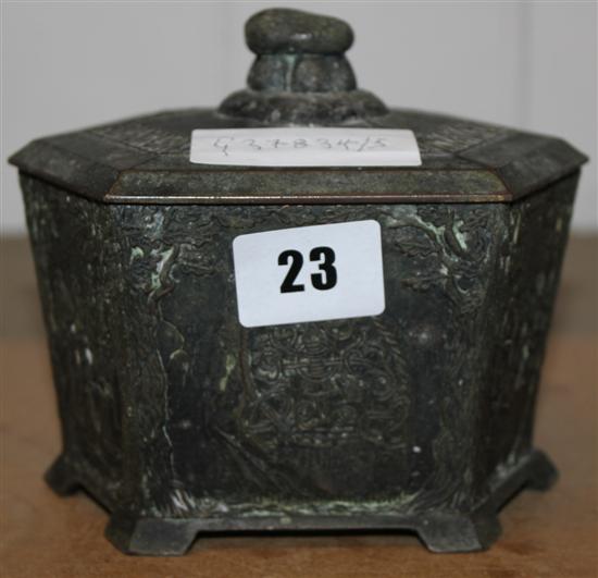 King Harold rune stone commemorative tea caddy